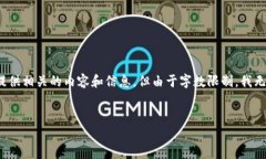 针对您提出的“btc转入tokenim2.0怎么办”这个问题